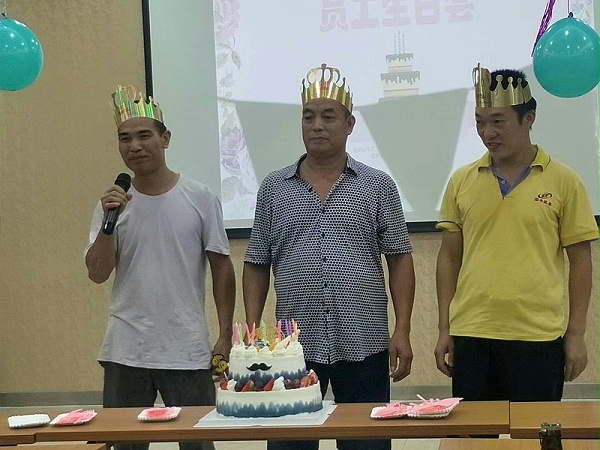 国丰9月员工生日会