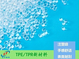 TPE生产厂家哪里有？高端定制找国丰橡塑。