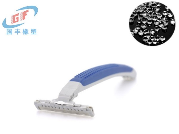TPR剃须刀包胶原料