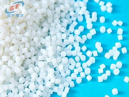 白色TPE原料