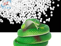 TPR玩具料