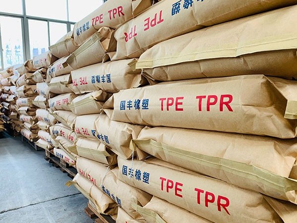 TPE和TPR原料的价格对比，20年工程师娓娓道来【金华国丰】