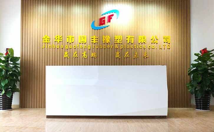 TPE原料厂家哪个好