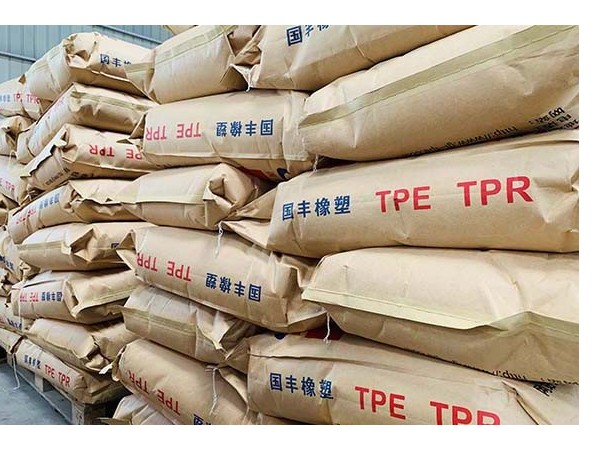 TPE材料生产商才是值得长期批量采购的货源地选择
