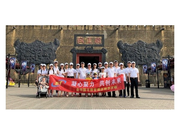 国丰橡塑用专业知识告诉您TPE材料耐酸碱吗。