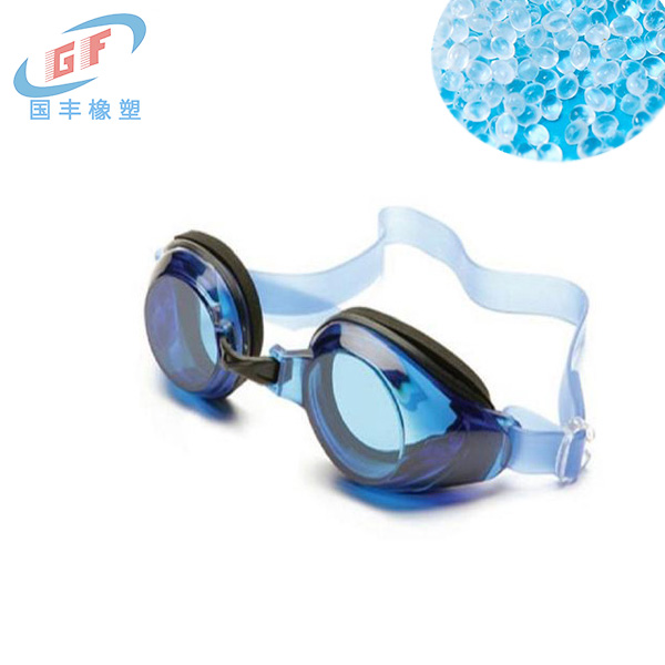 高透明耐低温TPE泳镜配件原料