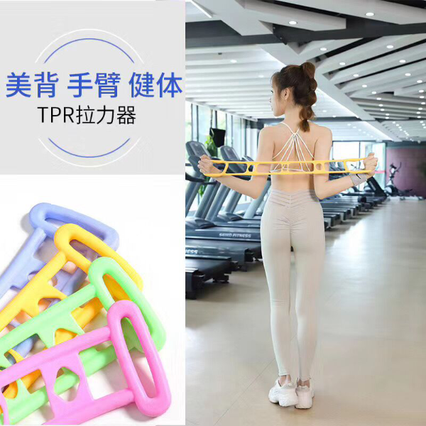 金华国丰tpr原材料应用于健身拉力器