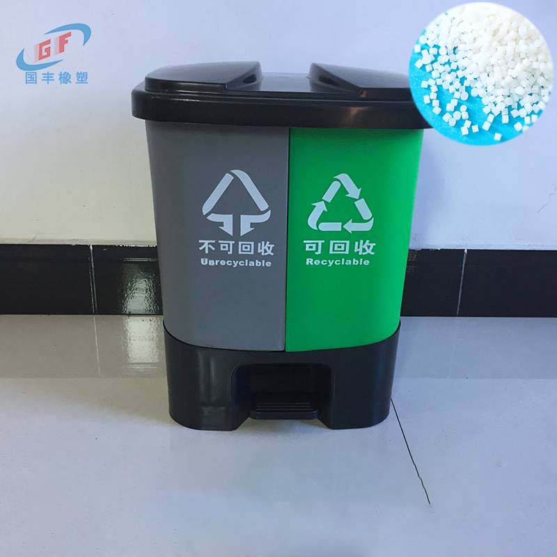 国丰橡塑干湿垃圾分类垃圾桶增韧剂